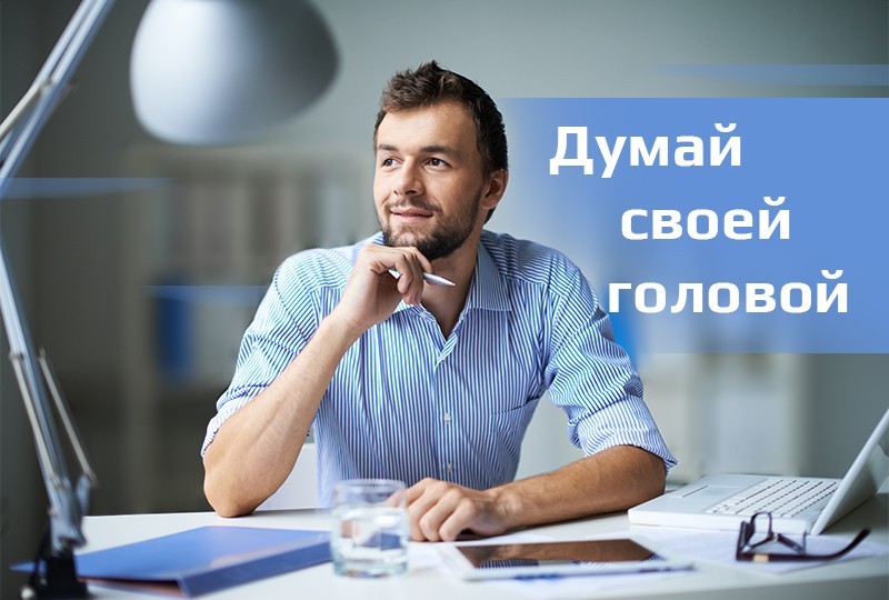 Как начать торговать